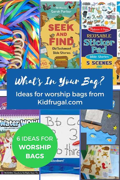 Kidfrugal: What's In Your Bag? Worship Bags For Kids, Old Testament Bible, Lacing Cards, Bags For Kids, Felt Stories, Engage Kids, Bible Pictures, Worship Service, Busy Bags