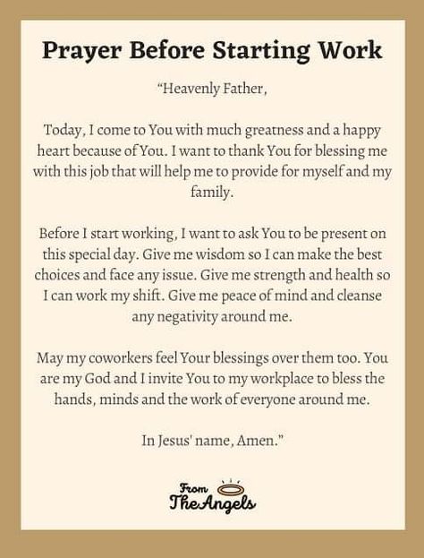 Prayer For First Day Of New Job, Prayer To Start The Day, Prayer For A Job, Prayer For Work, Prayer For My Marriage, Kids Prayer, Journal 2023, Good Night Prayer Quotes, Message Bible