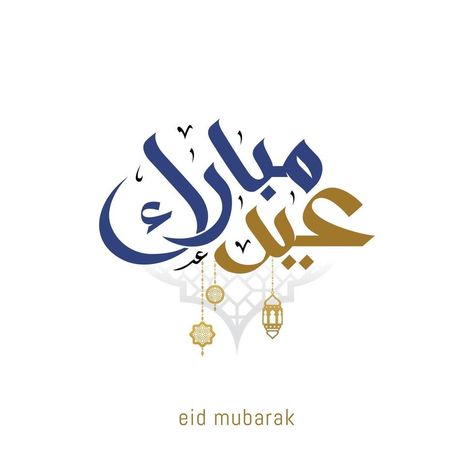 Eid mubarak greeting card with the Arabic calligraphy Eid Mubarak Arabic, Eid 2024, Eid Mubarek, Eid Mubarak Greeting, Eid Mubarak Images, Eid Mubarak Greeting Cards, Baby Naming, Eid Mubarak Wishes, Calligraphy I