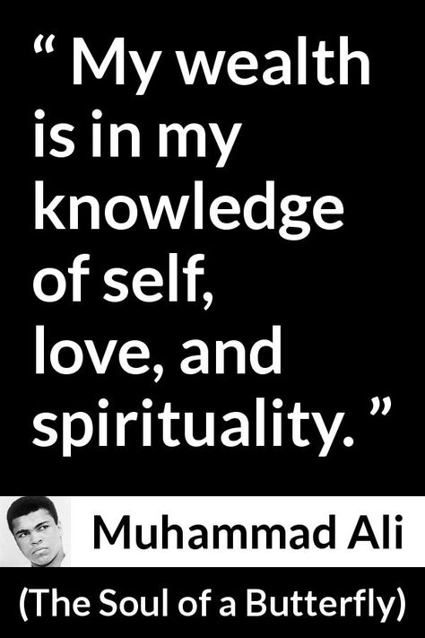 Muhammad Ali - The Soul of a Butterfly - My wealth is in my knowledge of self, love, and spirituality. 42 Principles Of Maat, Knowledge And Wisdom Affirmations, Mahamid Ali Quotes, Kemetic Proverbs, Knowledge Of Self, Stay Encouraged, Quote About Love, Muhammad Ali Quotes, African History Truths