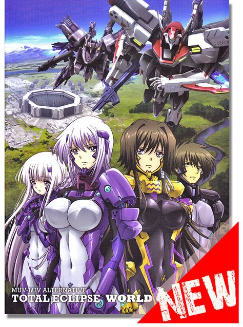 Muv Luv, Muv Luv Alternative, Anime Books, Books Business, Streaming Anime, Alien Species, Character Profiles, Mecha Suit, Japanese Robot