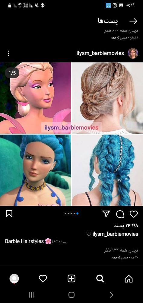 Character Inspired Hairstyles, Barbie Hairstyles Movies, Barbie Merliah, Barbie Hairstyles, Semi Formal Hairstyles, 2000s Barbie, Hair Movie, Barbie Hairstyle, Barbie Fairytopia