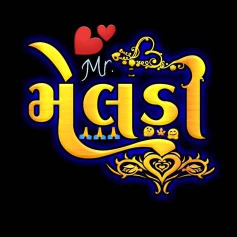 Meladi ma Vikram Thakor, Shakti Maa, Meldi Maa, Gujarati Photo, New Png, Meldi Ma Hd Photo, Crown Png, Friendship Quotes Images, Blue Bus