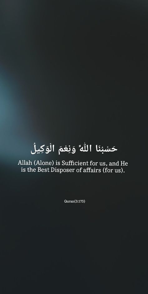 Islam Allah Is Sufficient For Me, Simple Phone Wallpapers, Islamic Quotes Wallpaper, Allah Quotes, Cellphone Wallpaper, Urdu Quotes, Quran Quotes, Phone Wallpapers, Wallpaper Quotes