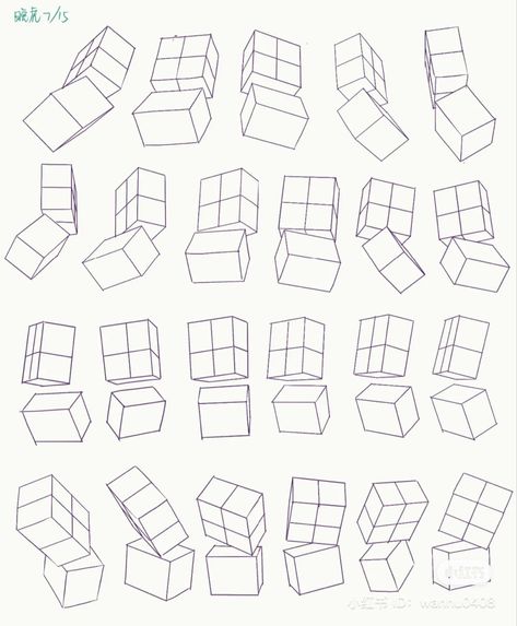 Box Perspective Reference, Torso Box Drawing, Box Mannequin Drawing, Shapes In Different Perspectives, Torso Boxes, Anatomy Shapes Drawing, Drawing Boxes In Perspective, Anatomy Box Method, Cubes In Perspective