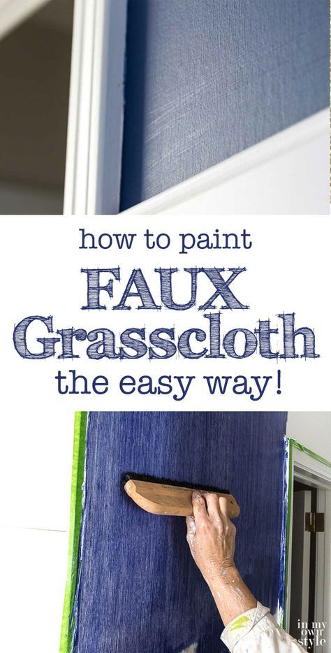 Faux grasscloth painting technique. How to paint faux grasscloth on walls the easy way. #PaintAnything #FauxGrasscloth #Grasscloth #HallwayofDarkness #Tutorial #DIY Faux Finishes For Walls, Faux Concrete Wall, Style Toscan, Faux Painting Techniques, Textures Murales, Faux Walls, Wall Painting Techniques, Faux Grass, Faux Painting