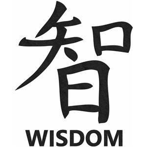 Silhouette Design Store: chinese character - wisdom Sophia Wisdom, Symbol For Wisdom, Wisdom Tattoo, Japanese Tattoo Words, Kanji Tattoo, Chinese Symbol Tattoos, Chinese Letters, Japanese Tattoo Symbols, Foto Langka