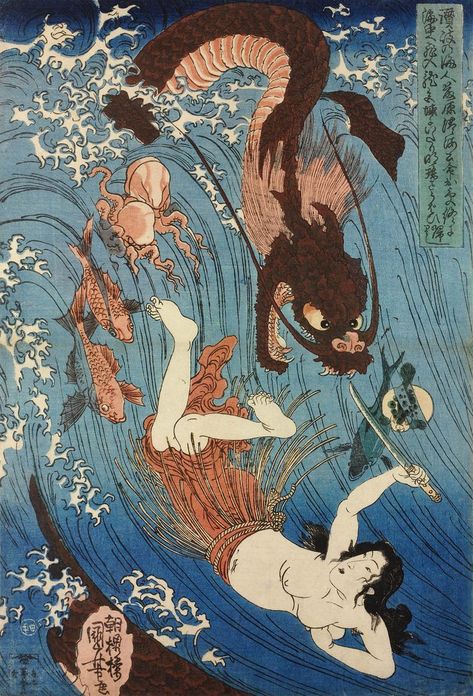 The diver Tamatori, who has penetrated the Dragon King's palace, plunging through waves with outstretched knife and Treasure Pearl, pursued by a dragon while escaping from the Dragon King, Edo Period........#art #wave #surf #dasonan #artdedasonan #dasonandreamsofwaves #wavedreams #waveart #surfart #bigwaves #waveoftheday #waves Urashima Taro, Creature Marine, Utagawa Kuniyoshi, Japanese Mythology, Dragon King, Japon Illustration, Art Japonais, Ukiyo E, Japanese Woodblock Printing