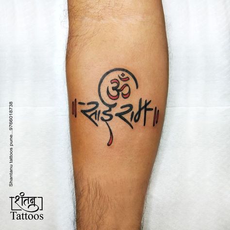 Shantanu Tattoos and Tattoo training school Pune Om Sai Ram Tattoo Design, Sai Name Tattoo, Om Sai Ram Tattoo, Sai Baba Tattoo Design, Sai Ram Tattoo, Sai Tattoo, Best Tatto, Heart Tattoos With Names, Little Bird Tattoos