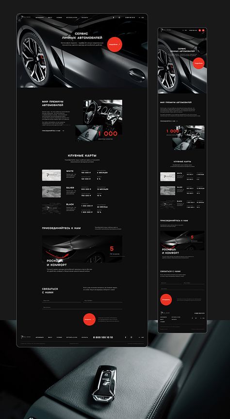 Premier cars corporate site on Behance Luxury Car Website Design, Car Detailing Website, Car Website Design Inspiration, Car Presentation Design, Car Email Design, Car Service Design, Car Website Design, Futuristic Branding, Car Presentation