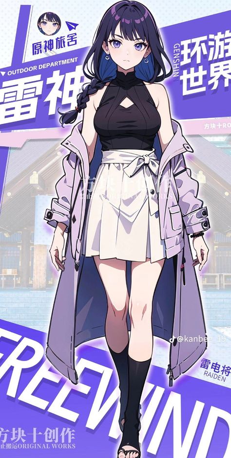 Outfit Ideas Art Reference, Character Outfit Ideas, Outfit Ideas Art, Character Model Sheet, Waifu Material, My Hope, Character Wallpaper, Hope Is, Anime Character Drawing