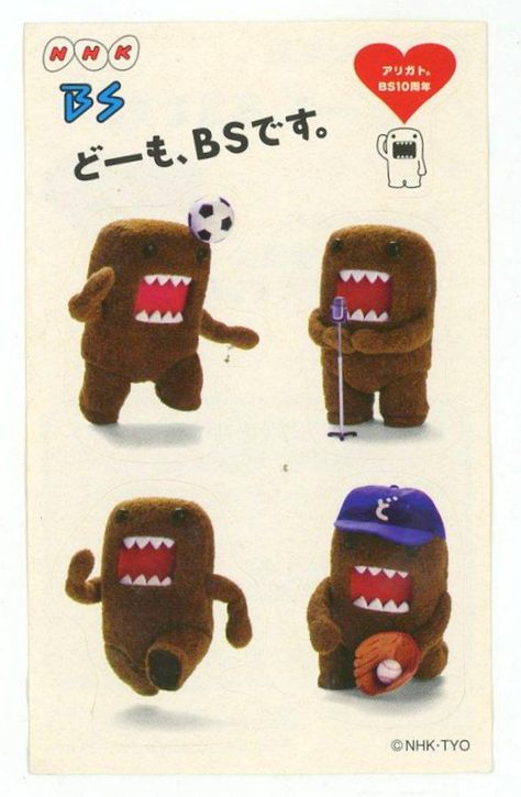 Domo Kun Poster, Emo Poster Prints, Domo Background, Domo Wallpaper Iphone, Domo Kun Wallpapers, Domo Poster, Domo Sticker, Domo Wallpaper, Domo Kun