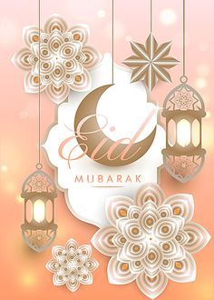 Ied Mubarak Design Card, Eid Al-fitr, Eid Mubarak Poster, Eid Poster, Eid Wallpaper, Islamic Banner, Ied Mubarak, Eid Mubarak Wallpaper, Fitr Eid