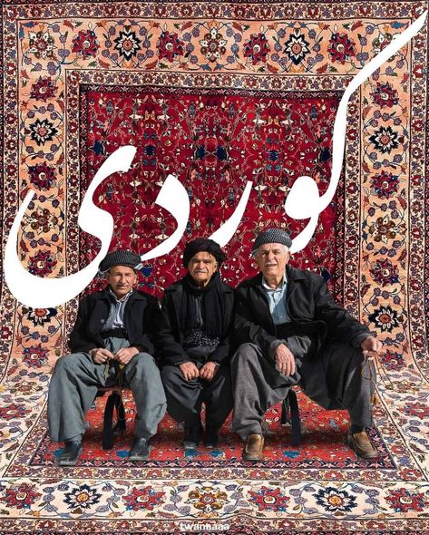 Aesthetic Walls, Kurdish Art, Kurdish Culture, Best Instagram Feeds, Persian Calligraphy Art, Iran Pictures, Magazine Ideas, Antique Persian Carpet, A Level Art Sketchbook