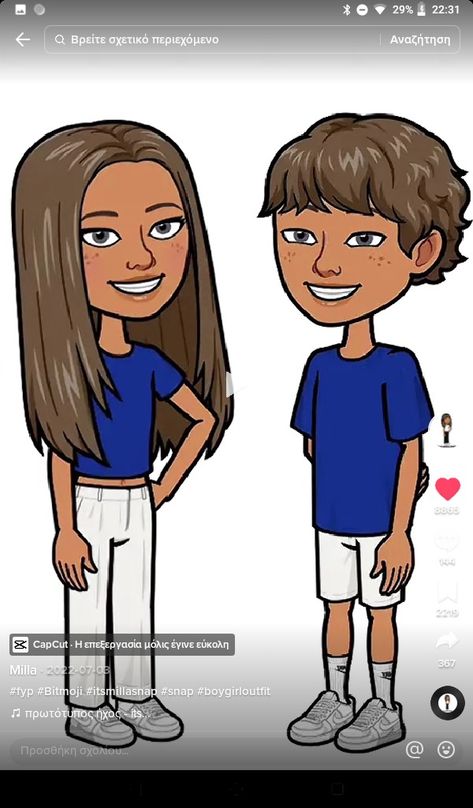 Bf And Gf Bitmoji Outfits, Matching Bitmojis For Couples Summer, Bitmoji Outfits Bf And Gf, Matching Couple Bitmoji Outfits Snapchat, Matching Snapchat Bitmoji Outfits Couple, Matching Couple Bitmoji Outfits, Matching Bitmojis Boy And Girl, Couple Bitmoji Outfits Snapchat, Matching Bitmojis Snapchat