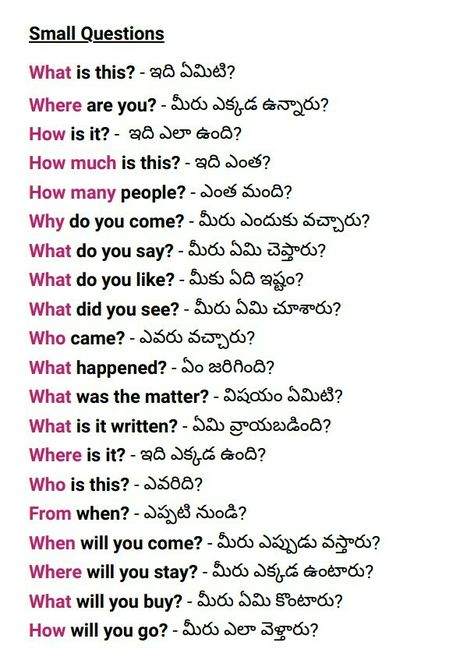 Daily Vocabulary Words, Learn Telugu, Daily English Words, Daily Use Words, Daily Vocabulary, Words English, English Conversation Learning, English Sentence, Telugu Inspirational Quotes