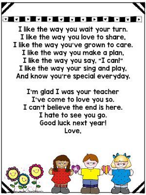 End of Year Memory Book letter to Students and Parents | Love Those Kinders! | Bloglovin’ Prek Portfolio, Preschool Graduation Poems, Preschool Memory Book, Preschool Portfolio, End Of Year Quotes, Graduation Letter, School Year Memories, Preschool Poems, Graduation Poems