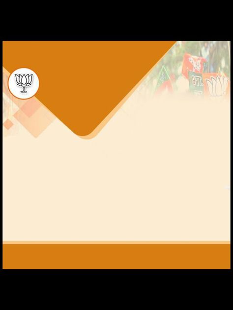 Bjp Background Banner, Bjp Background, Bjp Poster, Birthday Banner Background Hd, Eid Banner, Mahadev Hd Wallpaper, Certificate Format, Birthday Banner Background, Banner Background Hd