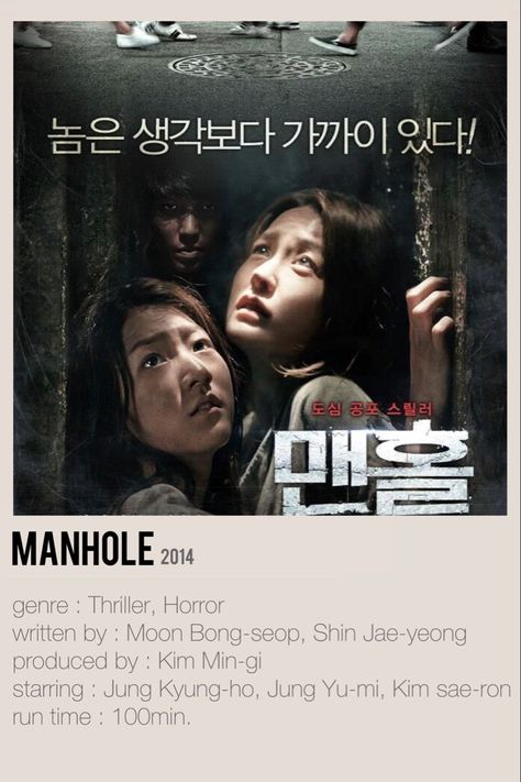 Manhole Minimalist Poster #kdrama #manhole #koreanmovie #koreandrama #poster #horror #thriller #crime Korean Horror Movies List, Thriller Kdramas To Watch, Korean Thriller Movies, Kdrama Horror, Korean Horror Movies, Avengers Movie Posters, Top Horror Movies, Kdramas To Watch, Poster Edit