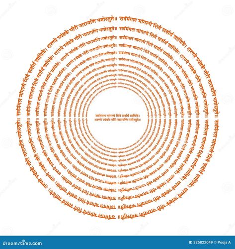 Immerse yourself in the divine energy of the Devi with this intricately designed vector art featuring sacred Devi mantras in Hindi. The mantras are elegantly arranged in concentric circles, creating a mesmerizing mandala that symbolizes spiritual harmony and balance. Perfect for adding a touch of serenity and devotion to your space, this vector art is ideal for spiritual centers, meditation rooms, or as a unique gift for those who appreciate the profound beauty of Hindu spirituality. Download now and invite the divine presence of the Devi into your life. Hindu Spirituality, Devi Mantra, Unique Beauty Products, Wedding Background Images, Abstract Animal Art, Gift Vector, Meditation Rooms, Indian God, Divine Energy