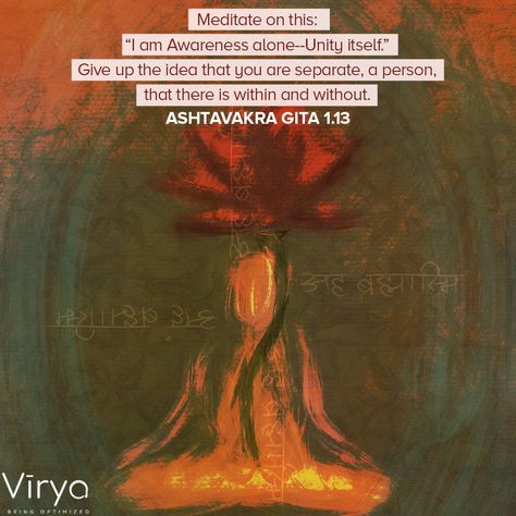 Ashtavakra Gita, Pure Consciousness, Yogananda Quotes, Ancient Wisdom Quotes, Robert Adams, Advaita Vedanta, Self Knowledge, Short Meaningful Quotes, Yoga Sutras