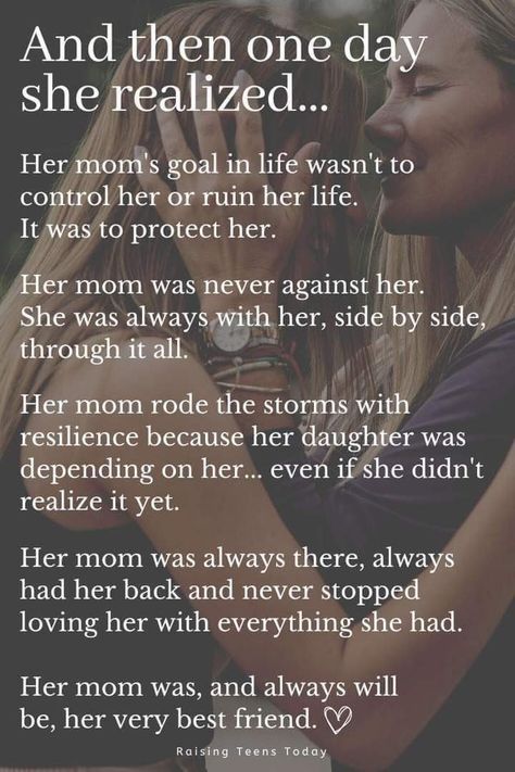 Mothers Love Quotes, My Children Quotes, Mommy Quotes, Daughter Love Quotes, Mother Daughter Quotes, Mom Life Quotes, I Love My Daughter, Quotes About Motherhood, Daughter Quotes