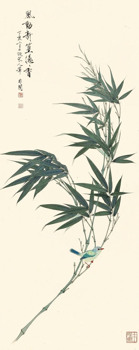 Bamboo Chinese Painting, Chinese Art Painting, Bamboo Art, Chinese Brush Painting, Asian Painting, Bamboo Leaves, Eastern Art, Art Japonais, Korean Art