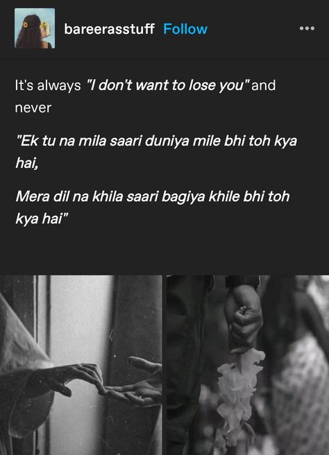 Urdu Words With Meaning, Literary Love Quotes, Bollywood Quotes, Desi Quotes, Romantic Book Quotes, Cheesy Quotes, Words That Describe Feelings, Poetic Words, Soothing Quotes