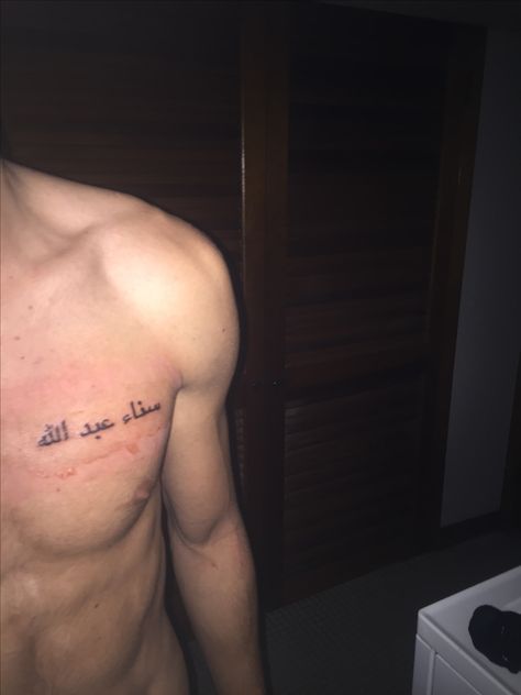 Arabic writing tattoo chest Arabic Writing Tattoo, Tattoo Arabic, Under Breast Tattoo, Writing Tattoo, Tattoo Chest, Arabic Writing, Writing Tattoos, Arabic Tattoo, Rib Tattoo