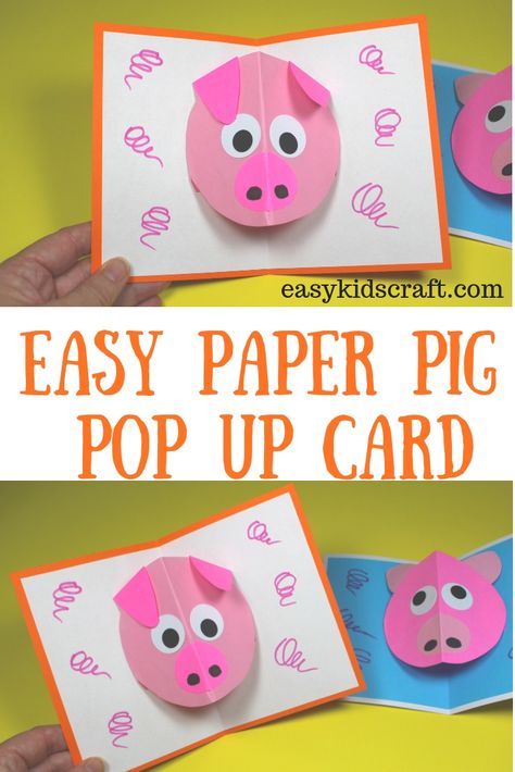 Pig Cards Diy, Pig Birthday Cards Handmade, Pig Birthday Card, Daddy Birthday Card, Happy Pig, Happy Birthday Cards Diy, Pig Crafts, Printables Free Kids, Pig Birthday