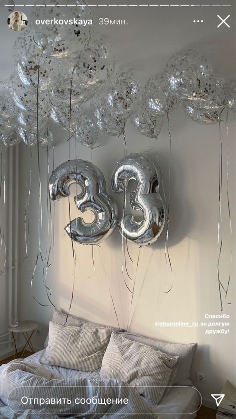 Quiet Birthday Ideas, Birthday Lights, Birthday Room Decorations, Simple Birthday Decorations, 33rd Birthday, Luxury Birthday, Bday Party Theme, Happy Birthday Girls, Girl Birthday Decorations