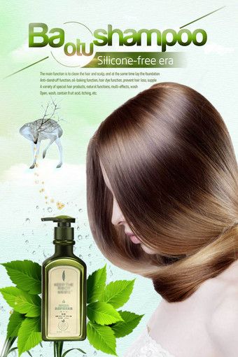 Poster Beauty Salon, Fresh Drinks Summer, Hair Grow Oil, Poster Promotion, Beauty Salon Posters, Silicone Free Shampoo, Shampoo Design, Poster Psd Free Download, Free Photo Frames