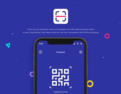 Qr App, Qr Code App, Onboarding App, Qr Code Design, Scan Design, Real Estate Marketing Design, Visual Identity Design, Event Banner, Graphic Design Lessons