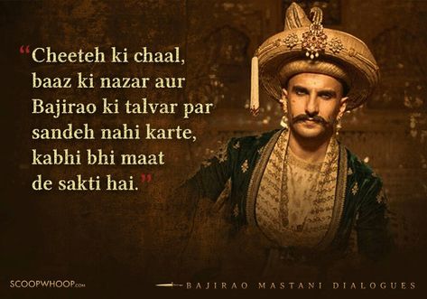 Bajirao Mastani Dialogues, Bajirao Mastani Quotes, Bahubali Quotes, Indian Magic, Romantic Dialogues, Bollywood Dialogues, A Wallpaper Letter Love, Motivation Background, Bajirao Mastani