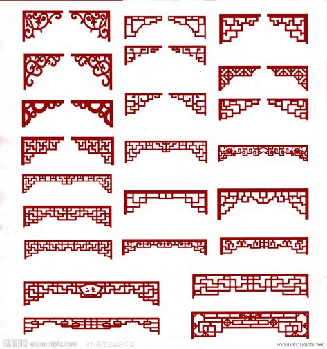 Kaligrafi China, Chinese Pattern, Asian Architecture, Instruções Origami, Cnc Design, Pattern Texture, Chinese Architecture, Chinese Patterns, Japanese Architecture