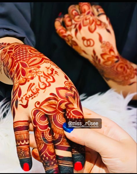 Name With Mehndi Designs, Mehndi Designs A Name, S Name Mehandi Designs, Name Wali Mehndi Designs, Qafif Mehndi Designs, Name Design Mehndi, S Name Mehndi Design, Urdu Name Mehndi Design, Name Mehendi Designs For Hands