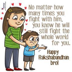 Happy Rakshabandhan Stickers, Rakhi Wishes For Brother, Rakhi Quotes, Raksha Bandhan Messages, Recovery Sayings, Raksha Bandhan Cards, Rakhi Wishes, Happy Raksha Bandhan Wishes, Raksha Bandhan Quotes