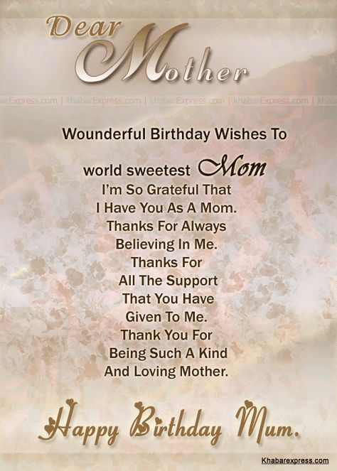 Birthday Wishes Quotes For Mom by @quotesgram Mother Birthday Quotes, Happy Birthday Mom Images, जन्मदिन की शुभकामनाएं, Birthday Message For Mom, Happy Birthday Mom Quotes, 29 Birthday, Birthday Wishes For Mother, Wishes For Mother, Son Birthday Quotes