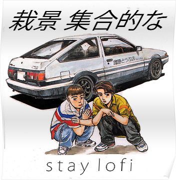 Look Hip Hop, Initial D Car, Cool Car Drawings, Initial D, Mitsubishi Lancer Evolution, Honda S2000, Ae86, Stance Nation, Street Racing