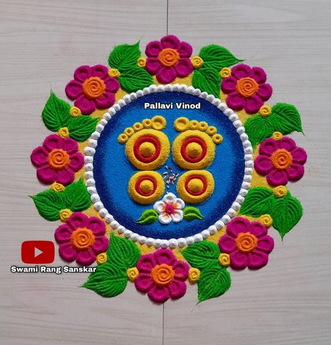 Simply Rangoli Designs, Diwali Drawing, Very Easy Rangoli Designs, Rangoli Designs Simple Diwali, Special Rangoli, Rangoli Designs Images, Simple Blouse Designs, Easy Rangoli Designs, Easy Rangoli