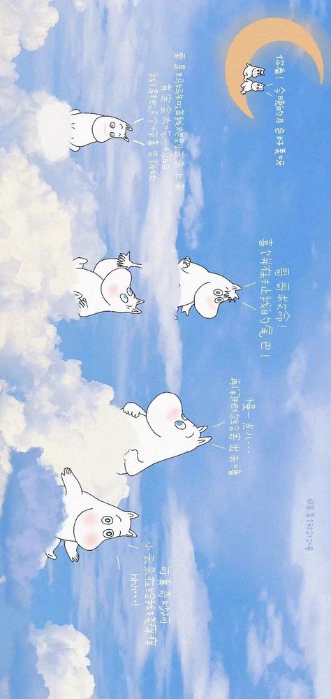 Moomin Wallpaper, Cartoon Sky, Moomin Cartoon, Moomin Valley, Cute Pastel Wallpaper, Free Picture, Pastel Wallpaper, Aesthetic Iphone Wallpaper, Anime Scenery