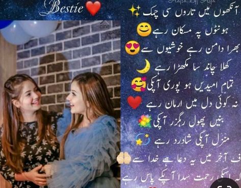 Happy Birthday Lyrics, Happy Birthday Bestie Quotes, Happy Birthday My Dear, Dear Bestie, Happy Birthday Wishes Sister, Best Birthday Wishes Quotes, Happy Birthday Bestie, Happy Birthday Best Friend Quotes, Happy Birthday Best Friend