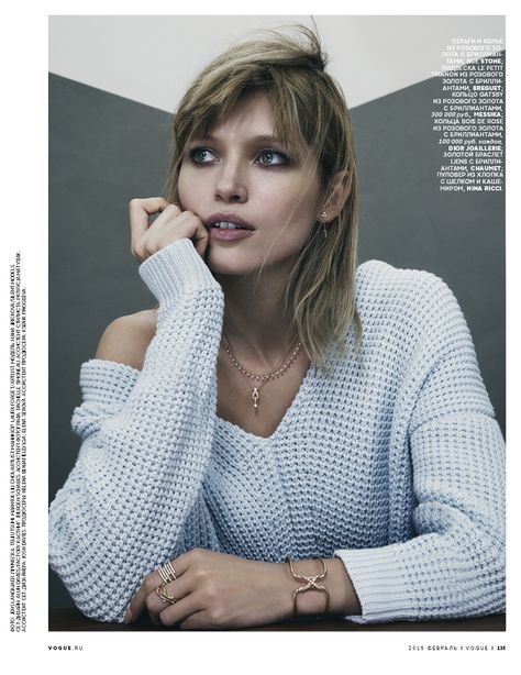 JEWELLERY-Modern office-8 French Jewelry Style, Jewelry Style Guide, Chic Office, Vogue Russia, Fashion Editor, Office Fashion, Editorial Fashion, Fashion Photography, Russia