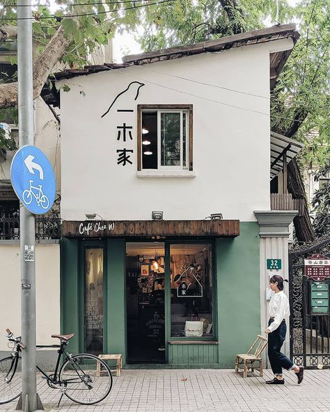 Place Aesthetic, Japanese Buildings, Aesthetic Architecture, Building Aesthetic, Fotografi Urban, Peking Duck, Building Photography, Another Year Older, Cafe Shop Design