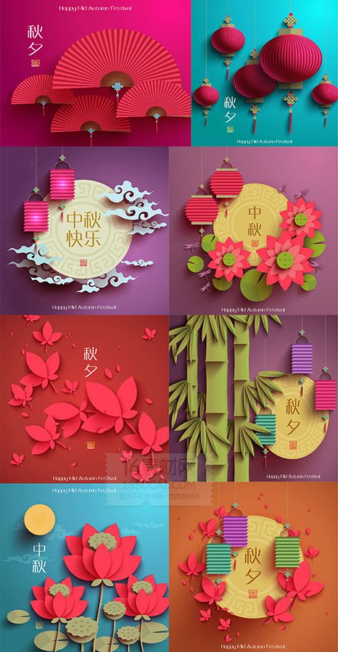 5f3dc7b071bb437dcf7697597f5e89d941993de85a0af-NU6TrY_fw658 Types Of Paper, Chinese New Year Crafts, 3d Paper Art, 카드 디자인, New Year's Crafts, Paper Wall Art, Seni Origami, Paper Illustration, Paper Artwork