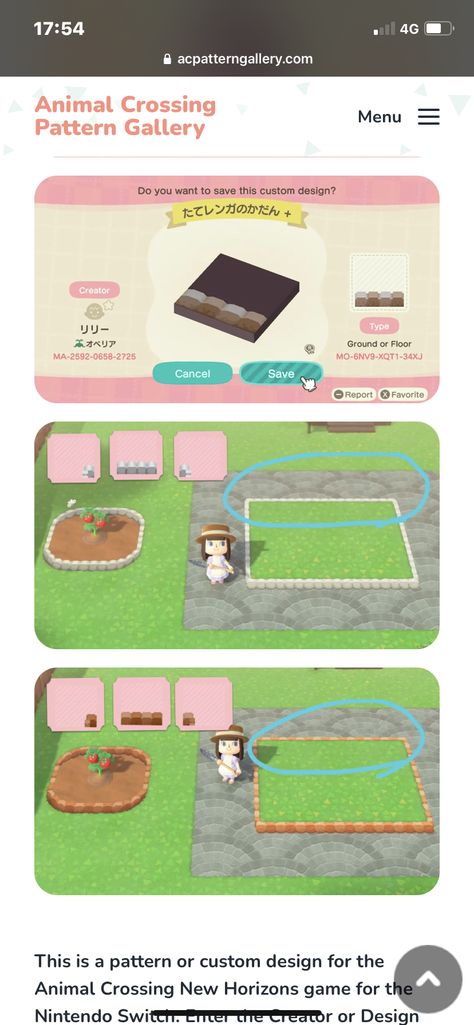 Flooring Ideas Animal Crossing, Aesthetic Acnh Path Codes, Animal Crossing Floor Design Code, Acnh Skin Match, Acnh Flower Bed Code, Path Borders Acnh, Animal Crossing Tutorial Design, Acnh Border Path, Acnh Crosswalk Code