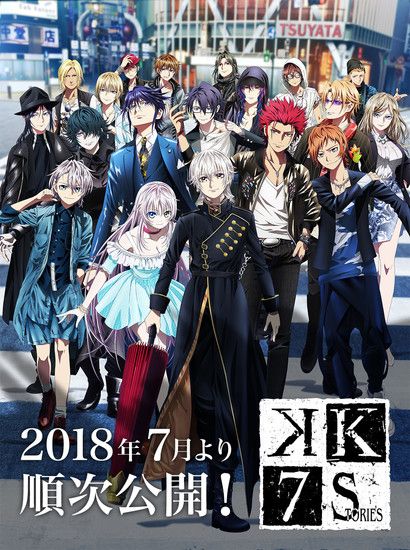 K: Seven Stories 6-Episode Anime Film Project Reveals Visuals, Cast for 2nd, 3rd Films K Project Shiro, K Project Wallpaper, K Project Anime, Return Of Kings, Project Red, K Project, All Anime, Anime Movies, Anime Films