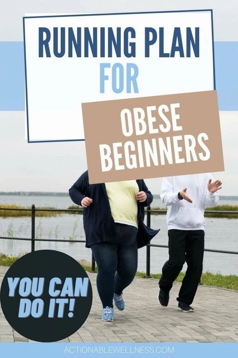 Running Plan for Obese Beginners-Actionable Wellness Run Plan For Beginners, Walking To Running For Beginners, Plus Size Running Tips, Learn To Run Beginner, Workout For Obese Beginners, Walk To Run Program For Beginners, Exercise For Obese Beginners, Running Program For Beginners, Obese Workout Beginner