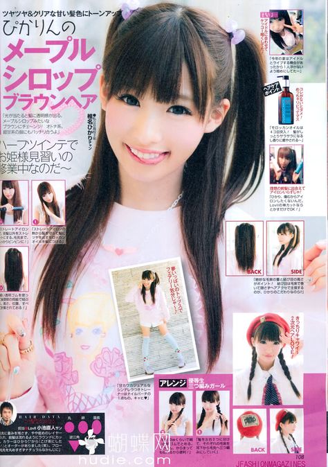 Popteen Gothic Eye Makeup, Japanese Fashion Magazine, Gyaru Makeup, Japanese Magazine, Magazine Scans, Kawaii Makeup, Hair Catalog, Kawaii Hairstyles, Japanese Hairstyle