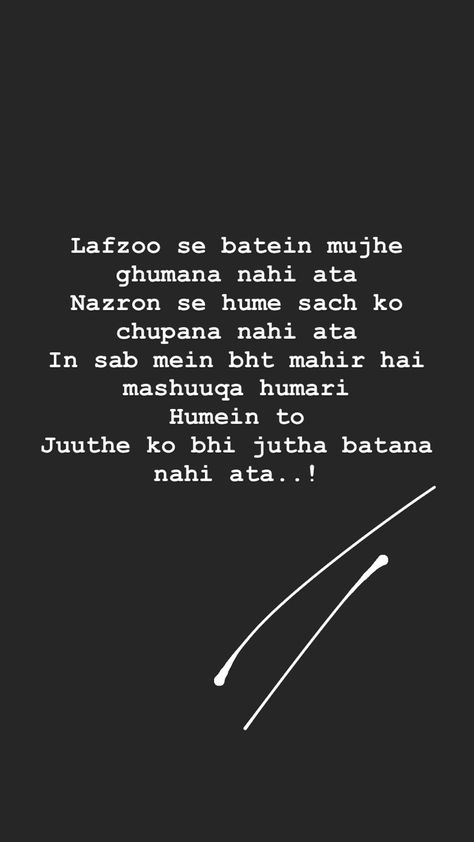 Shayari For Crush Boy, One Side Love, New Shayari, Lonliness Quotes, Birthday Post, Birthday Post Instagram, Photoshoot Pose, Crush Pics, One Sided Love